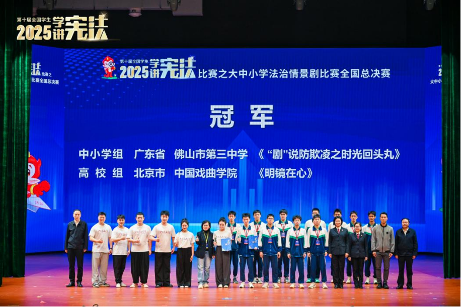 null 冠军作品颁奖现场