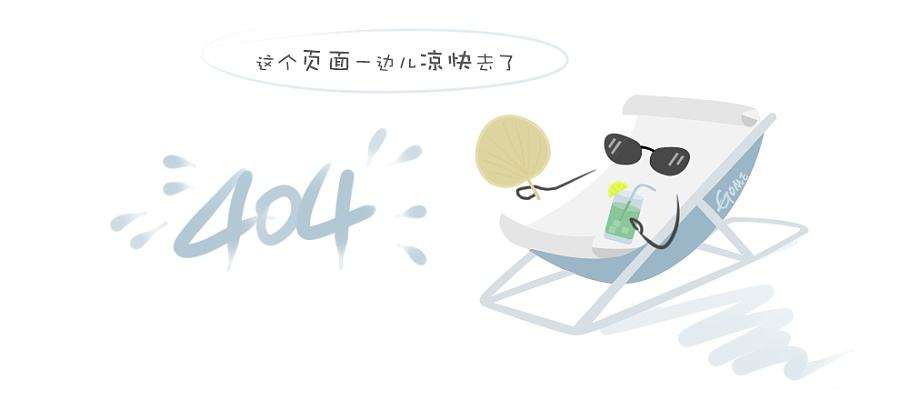 null 会议现场